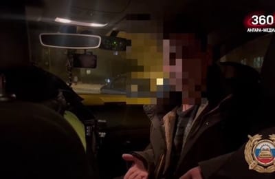 Территория безопасности. Выпуск от 24.11.2025