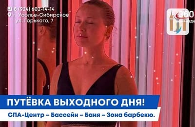 День за днём. Выпуск от 09.10.2025