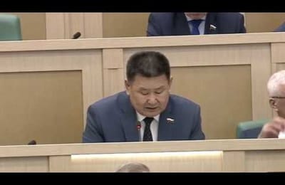 Скандал в совете федераций,сенатор от иркутской области Мархаев