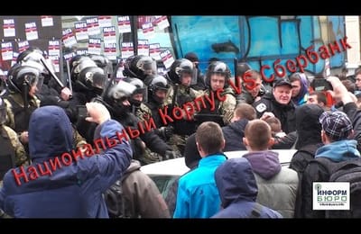 Г. Греф: Сбербанк никогда не войдёт в Крым, пока он не будет украинским.