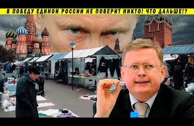Делягин о настроениях в обществе, об образовании и медицине