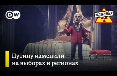 Заповедник