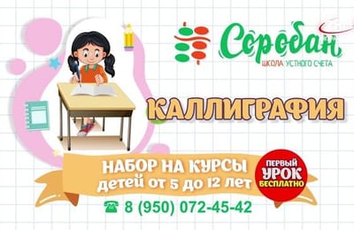 День за днём. Выпуск от 13.08.2025