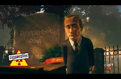 Заповедник