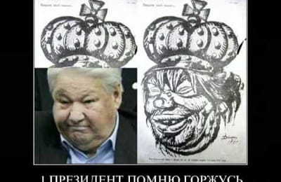 Как мы теряем свою Родину