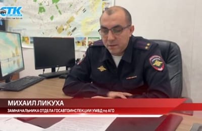 Территория безопасности. Выпуск от 13.01.2025.