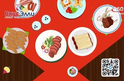 День за днём. Выпуск от 22.12.2025