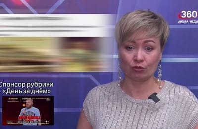 День за днём. Выпуск от 13.05.2026