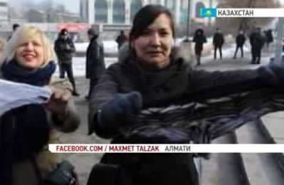 Трусы для елбасы