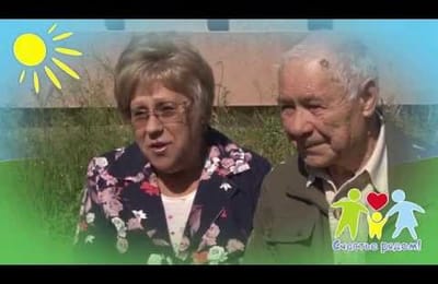 Счастье быть рядом