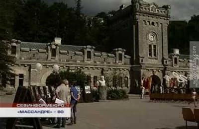 Легендарная крымская «Массандра» отметила 80 летний юбилей