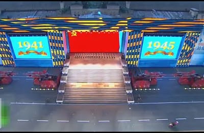 Концерт День Победы Москва Красная площадь 9 мая 2015
