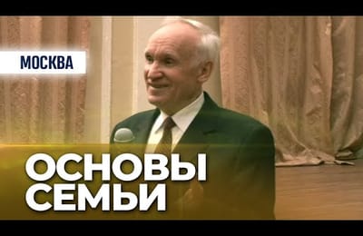 Осипов Алексей Ильич. Профессор Московской Духовной Академии Официальный сайт