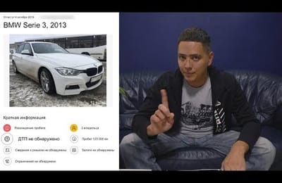 Развод при продаже авто.