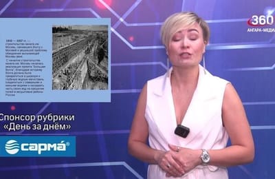 День за днём. Выпуск от 03.09.2025