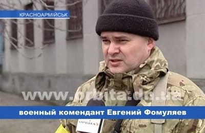Мародёры-правосеки нападают на солдат ВСУ в Красноармейске они окружили военную комендатуру.