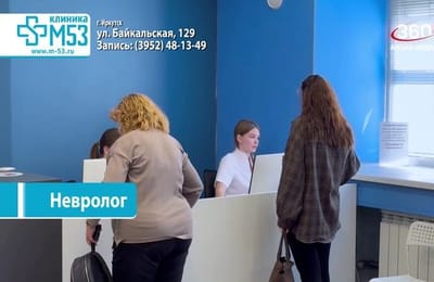 День за днём выпуск от 02.09.2026