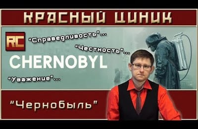 Обзор на сериал "Чернобыль" (США)