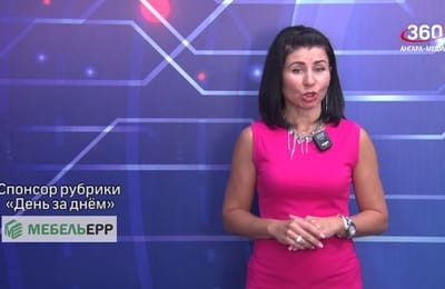 День за днём. Выпуск от 02.06.2025