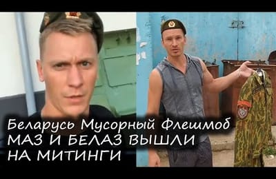 Беспредел картофельного фюрера
