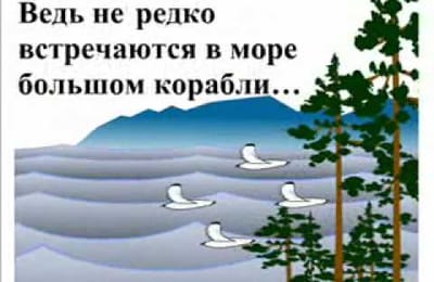 Сколько волка ни корми...