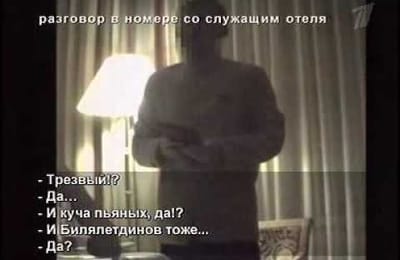 Cборная России по футболу