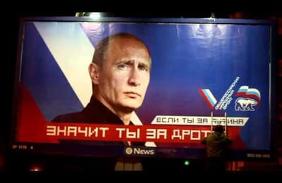 Если ты за путина , значит, ты задрот!