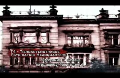Обман мирового масштаба