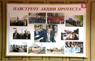 Как Зюганов сдал своих избирателей (Момент истины 2011 год)
