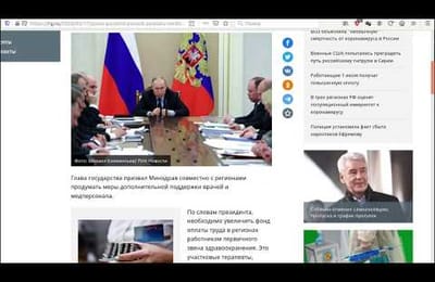 Обращение к Медикам