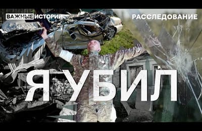 От первого лица