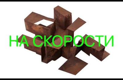 Сидел на елке дятел. Досиделся - спятил. +18