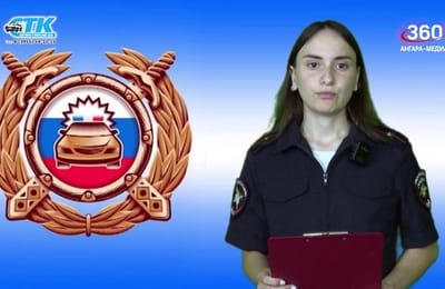 Территория безопасности. Выпуск от 21.07.2025