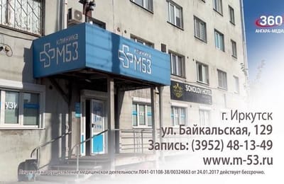 День за днём выпуск от 01.10.2026