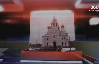 День за днём. Выпуск от 13.11.2025