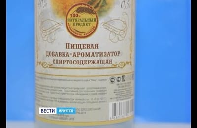 В магазинах Братска появились странные 40-градусные пищевые добавки