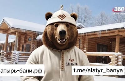 День за днём. Выпуск от 02.12.2025