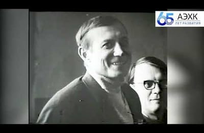 Визит Е. Евтушенко в Ангарск. 1971г