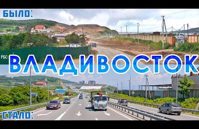 Как изменился..