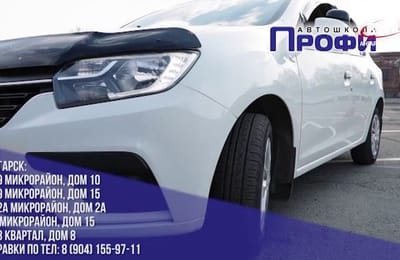 День за днём выпуск от 22.09.2026