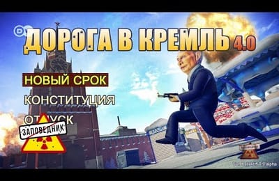 Заповедник