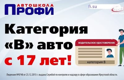 День за днём. Выпуск от 30.09.2025