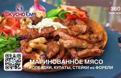 День за днём. Выпуск от 25.07.2025