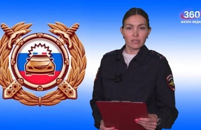 Территория безопасности. Выпуск от 10.03.2026