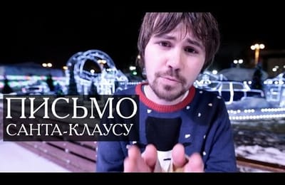 С наступающим Новым Годом, дорогие земляки!