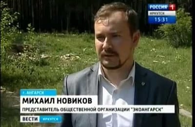 Ангарск продолжает сотрясать от экологических нарушений!
