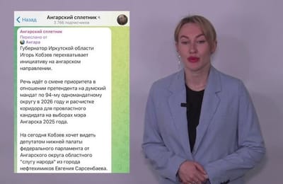 Блондинка о политике. Выпуск от 18.04.2025