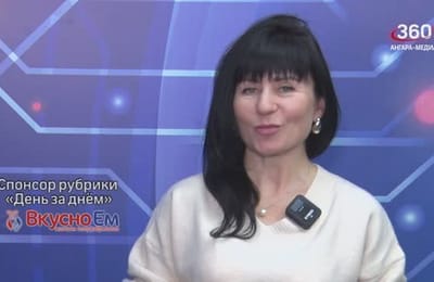 День за днём. Выпуск от 26.02.2025