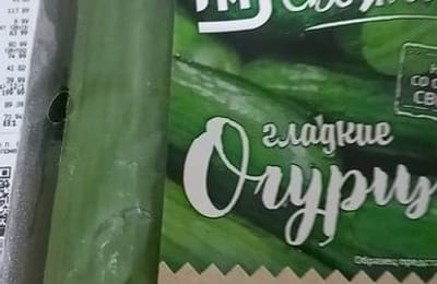 Цена на огурцы в Москве шокировала.