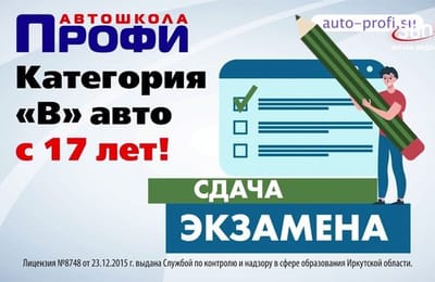 День за днём. Выпуск от 20.03.2026